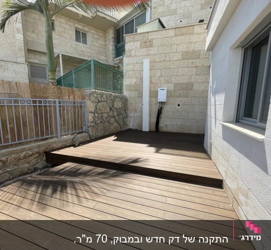 בניית דק עץ דו-מפלסי בחצר היקפית של בית